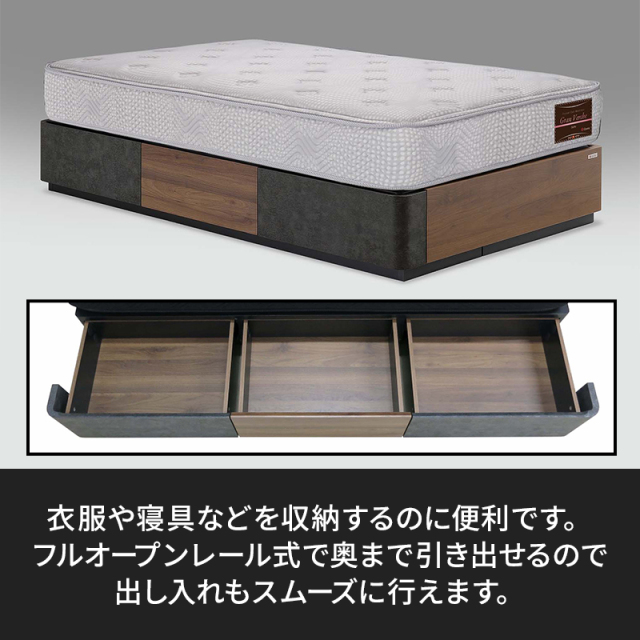 フルオープン引き出し