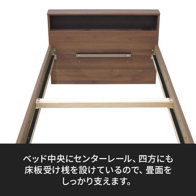 Tasia二口コンセント 手すり1本付き 畳ベッドフレーム シングル