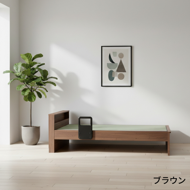 Tasia二口コンセント 手すり1本付き 畳ベッドフレーム シングル