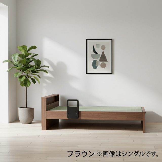 Tasia二口コンセント 手すり1本付き 畳ベッドフレーム セミダブル