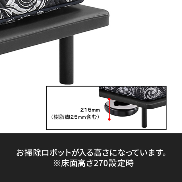 Tasia床面高さ調整可能 一口コンセント・ LED照明付き ベッドフレーム