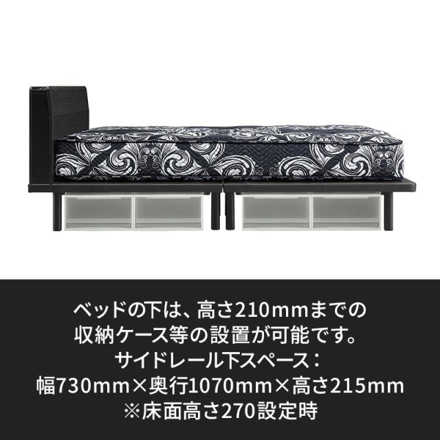 ベッド下スペースも有効的に　シングル