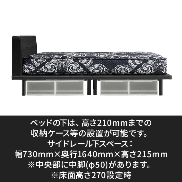 ベッド下スペースも有効的に　ワイドダブル
