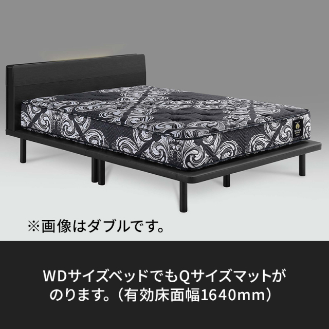 Qサイズマットレス対応　WDのみ