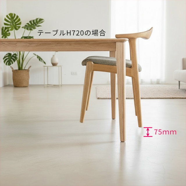 30％オフ!! 【ほぼ新品】【現品限り】円／MADOKA 天然木・無垢使用の