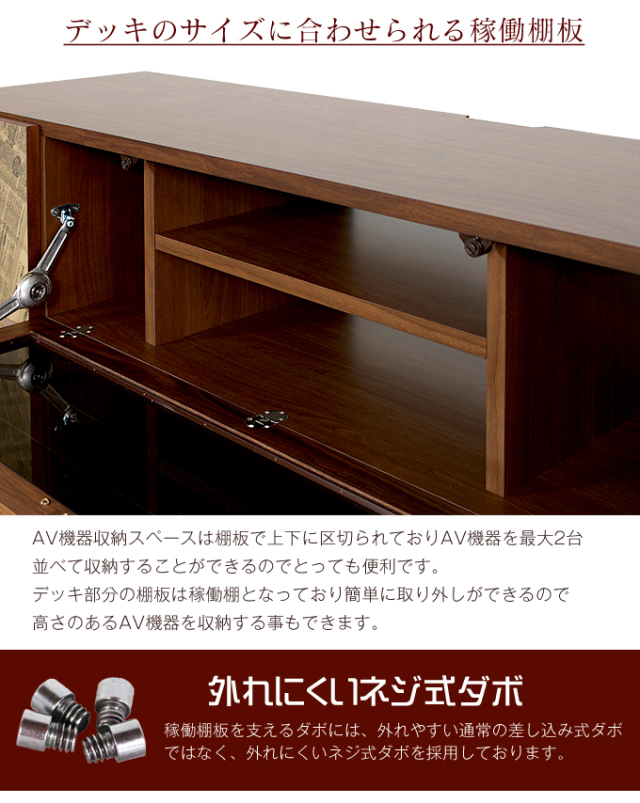 Grace 国産 160cm幅 テレビ台