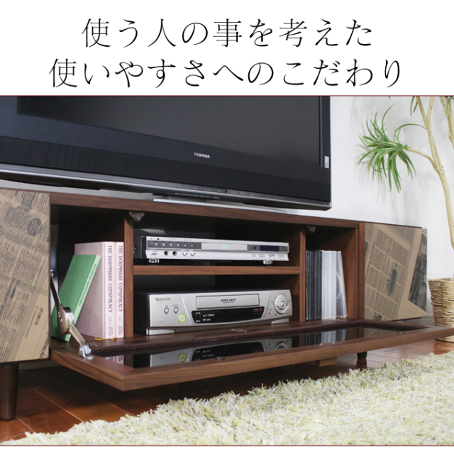 Grace 国産 160cm幅 テレビ台