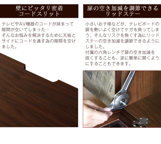 Grace 国産 160cm幅 テレビ台