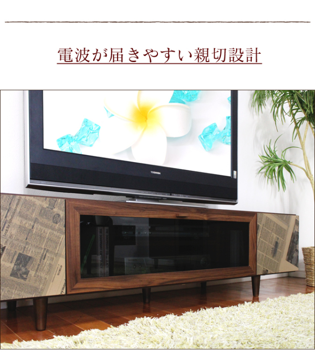 Grace 国産 160cm幅 テレビ台