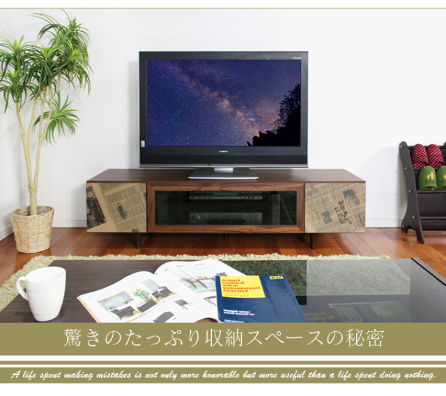 Grace 国産 160cm幅 テレビ台