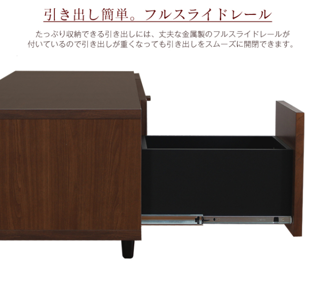 Grace 国産 160cm幅 テレビ台