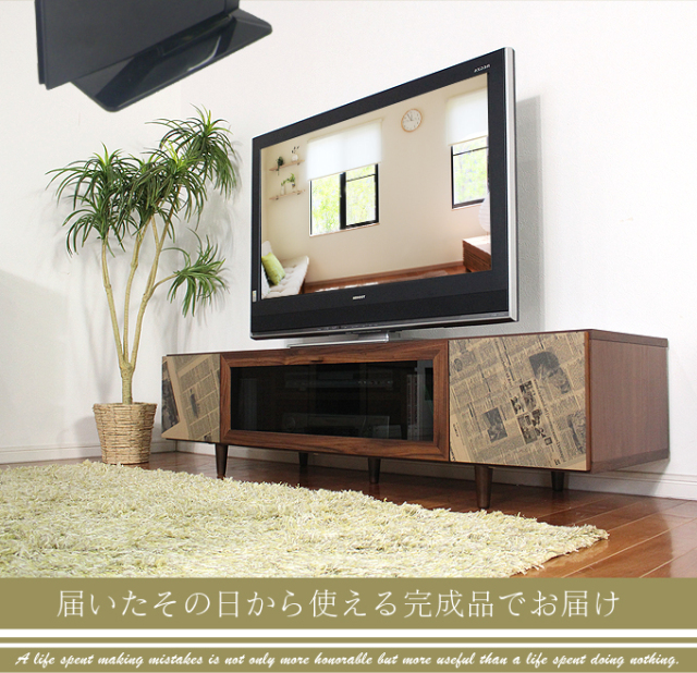 Grace 国産 160cm幅 テレビ台