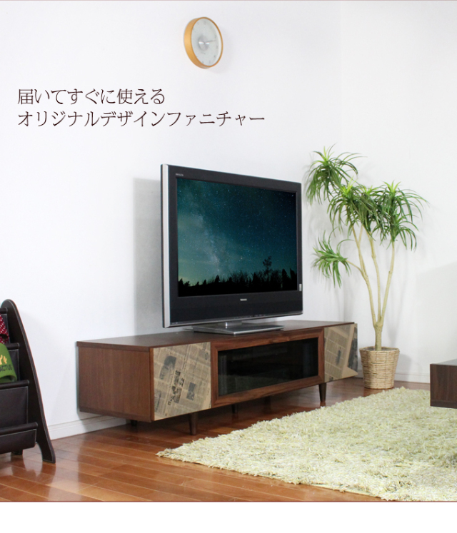 Grace 国産 160cm幅 テレビ台