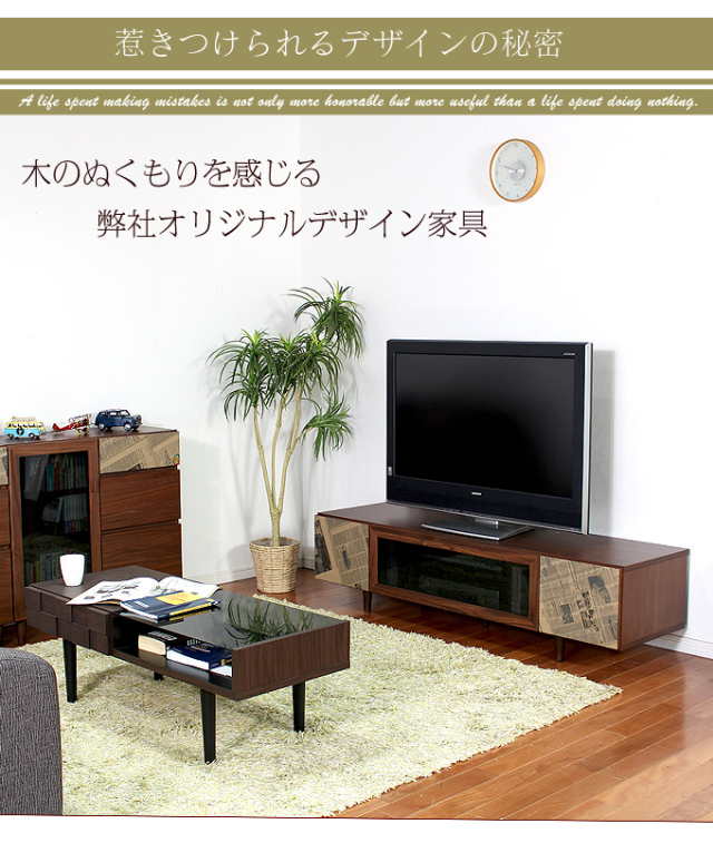 Grace 国産 160cm幅 テレビ台