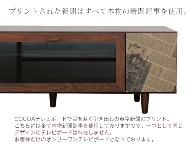 Grace 国産 120cm幅 テレビ台