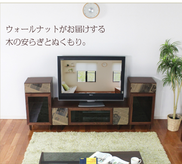 Grace 国産 120cm幅 テレビ台