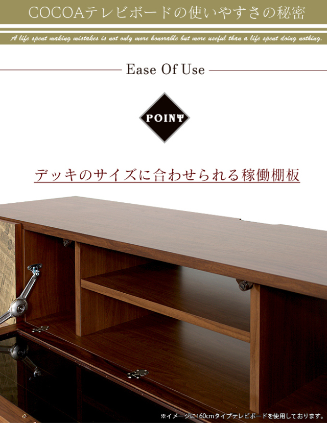 Grace 国産 120cm幅 テレビ台