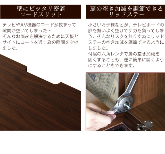 Grace 国産 120cm幅 テレビ台