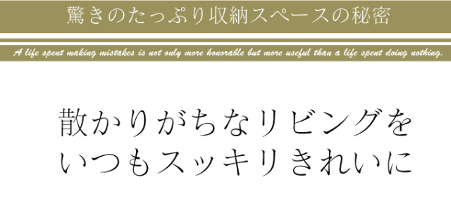 Grace 国産 120cm幅 テレビ台