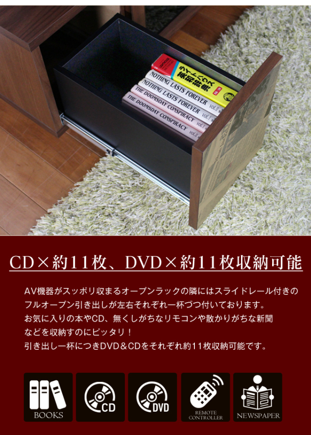 Grace 国産 120cm幅 テレビ台