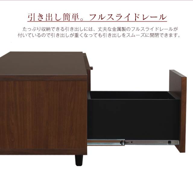 Grace 国産 120cm幅 テレビ台