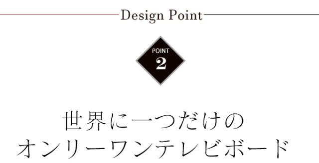 Grace 国産 120cm幅 テレビ台