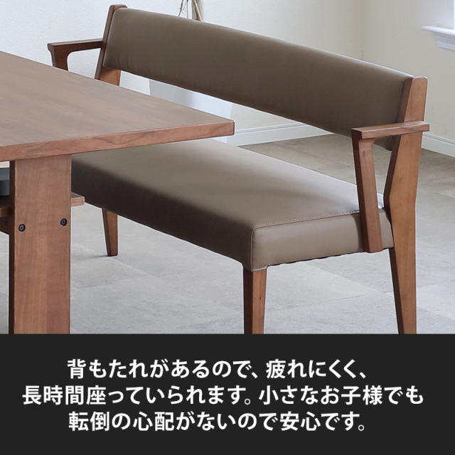Kurtシンプル背付きベンチ