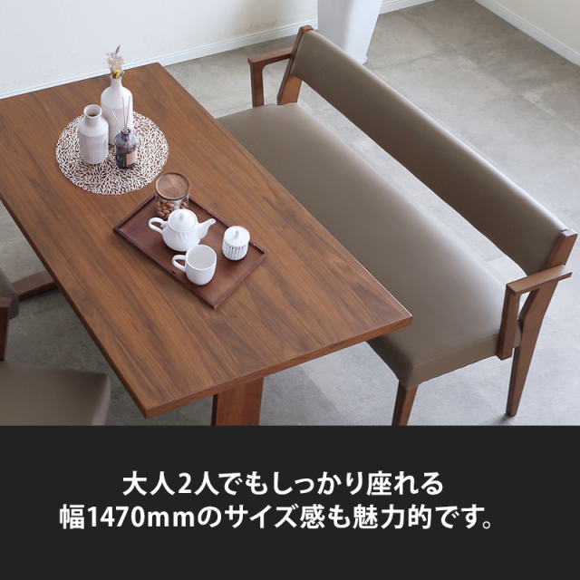 背付きベンチ Kurtシンプル背付きベンチ