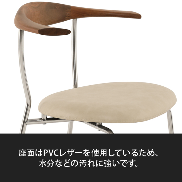 お手入れ簡単な座面