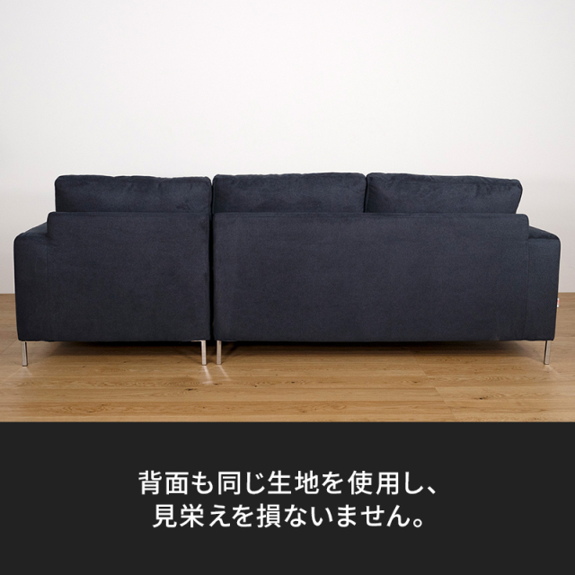 Siifaワイドカウチソファ