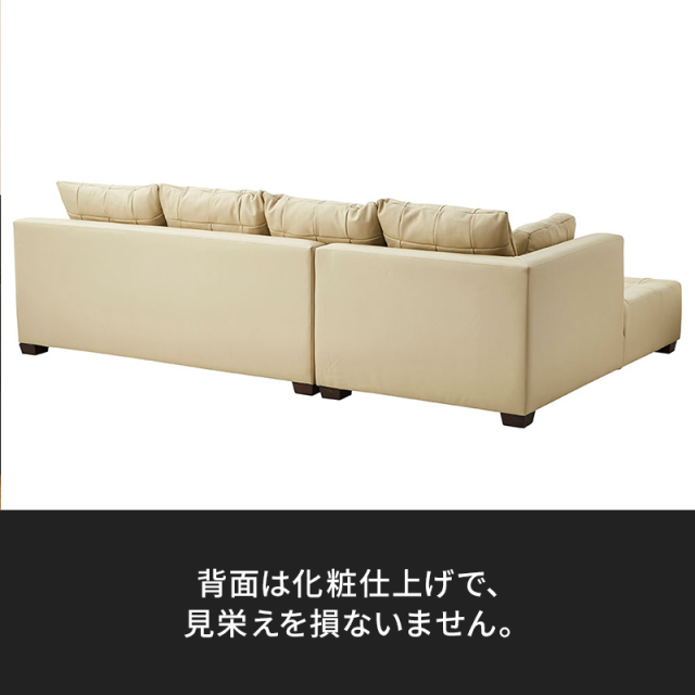 【美品】ワイドカウチソファ 右カウチ Siifaワイドカウチソファ