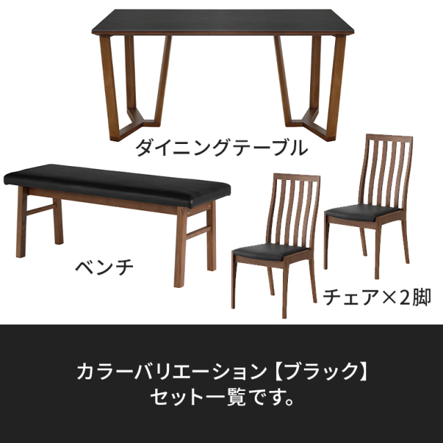 Oliviaハイバックチェアダイニング4点セット 1500