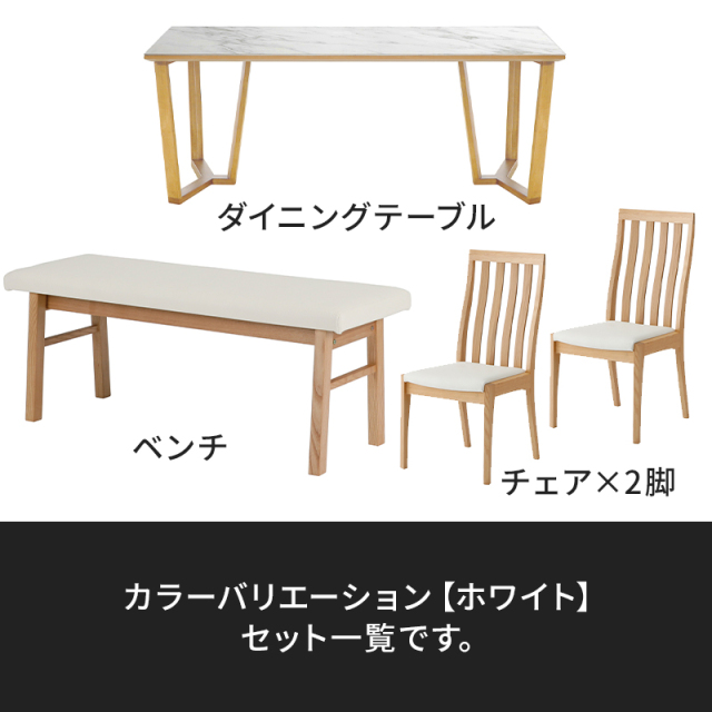 Oliviaハイバックチェアダイニング4点セット 1500