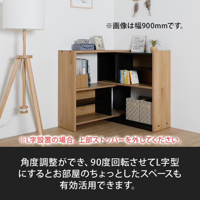 Olivia 伸長式ラック 幅1200mm