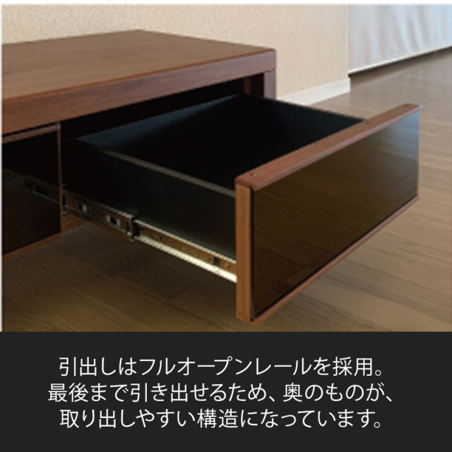 Olivia テレビボード(収納付き) 幅2100mmm