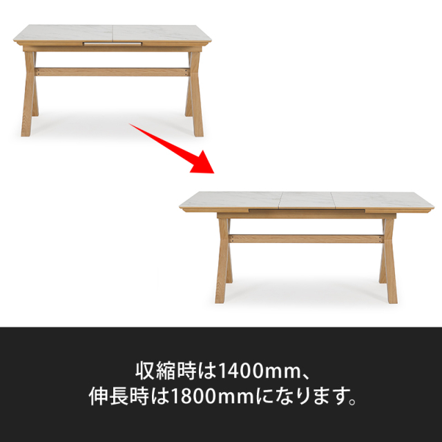 Olivia セラミック調 伸長ダイニングテーブル