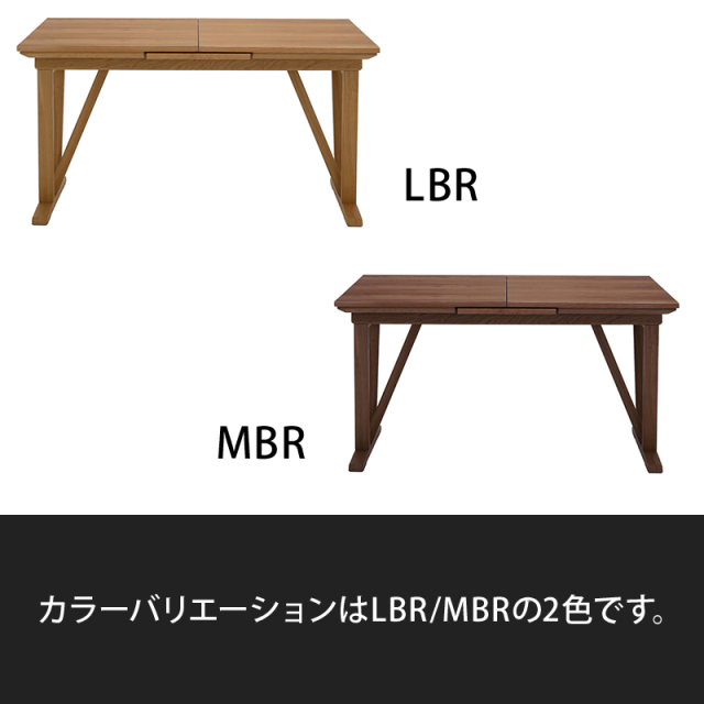 Olivia 木製 伸長ダイニングテーブル