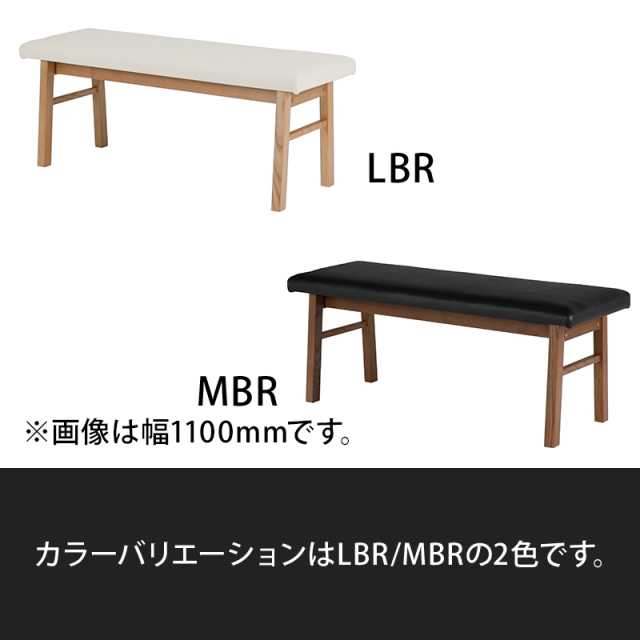 カラーは2色展開