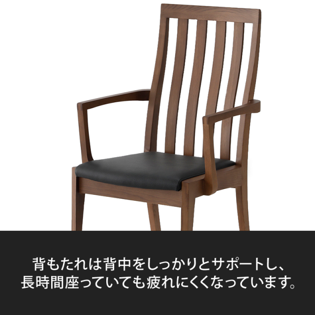 ハイバックチェア