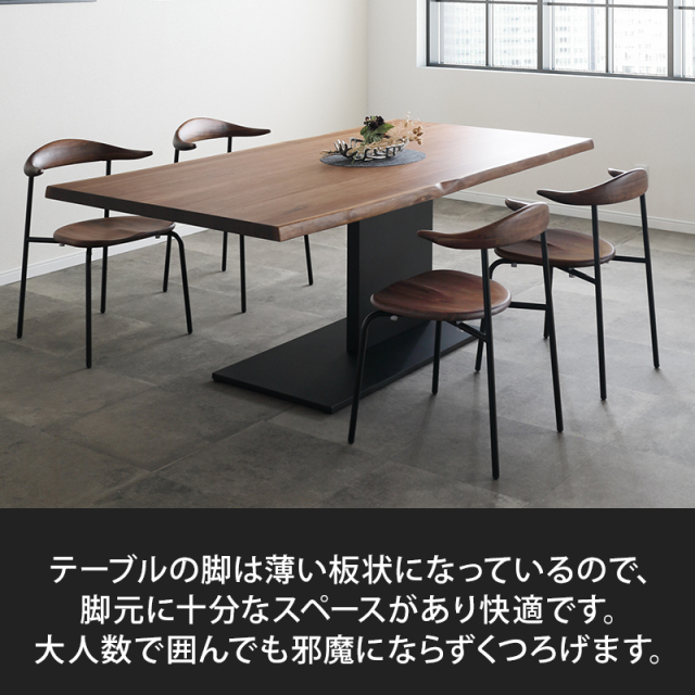 naoevo様確認中　✩WOODONE　ダイニングテーブル　ナラ無垢材幅1600 建材メーカーのWOODONEが手掛けるSu:iji furniture(スイージー