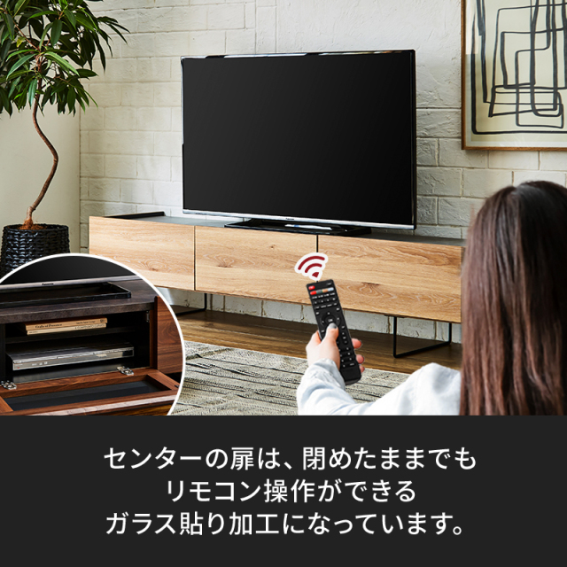 Emil木目とセラミック調　テレビボード　幅1500