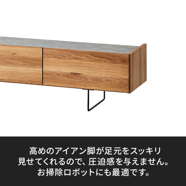 Emil木目とセラミック調　テレビボード　幅1500