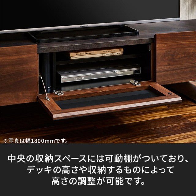 Emil木目とセラミック調　テレビボード　幅1500