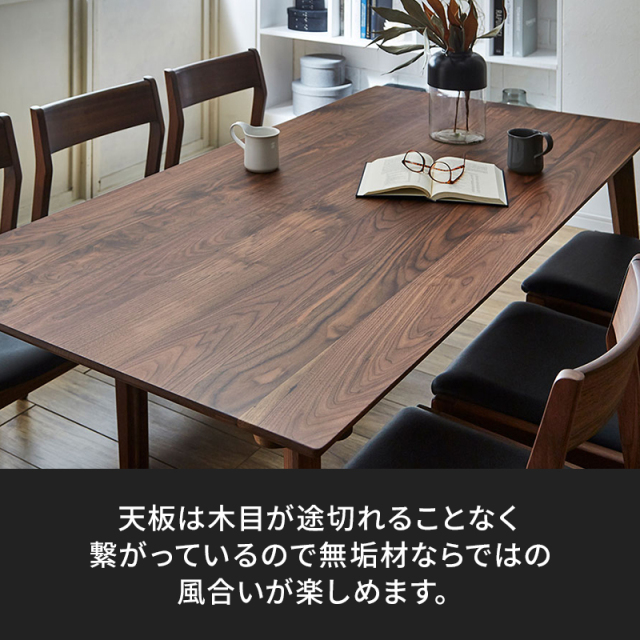 穏やかな風合いのウォールナット無垢材ベンチ 幅120cm 耳付ベンチ