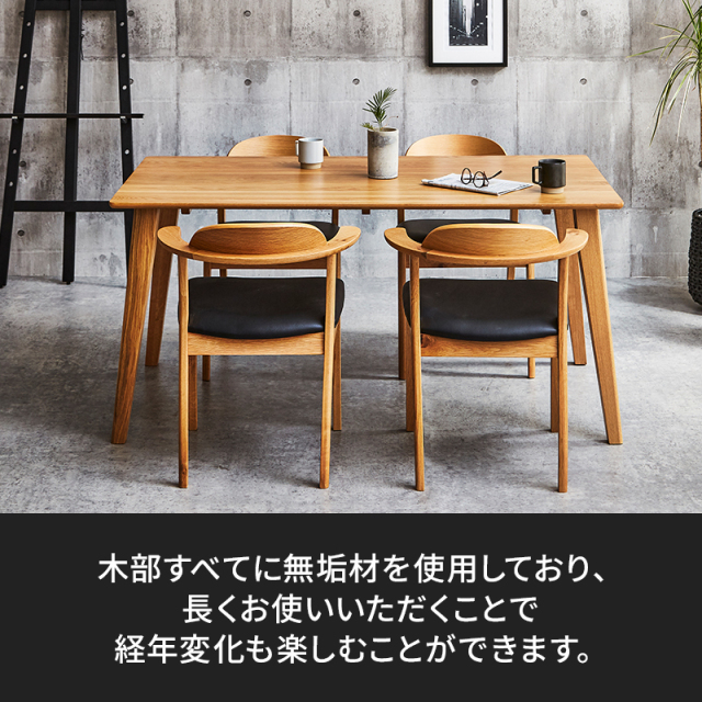 Anita丸みのあるチェアと無垢材ダイニング5点セット 幅1500 ホワイト