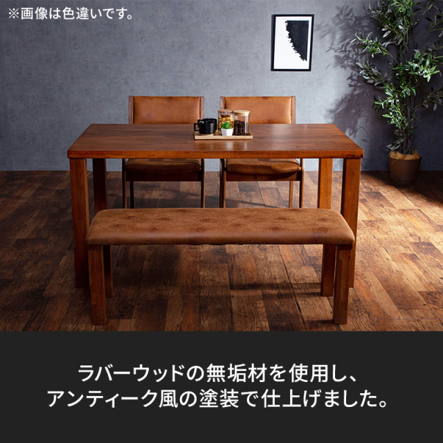 ダイニングセットの写真