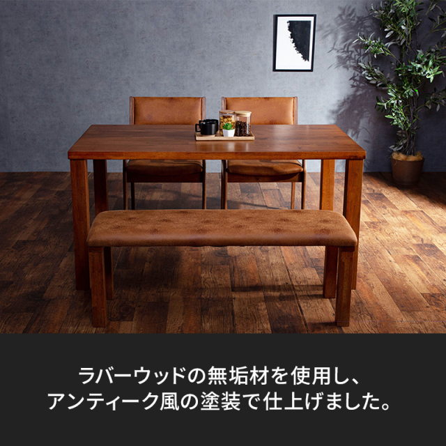 ダイニングセットの写真