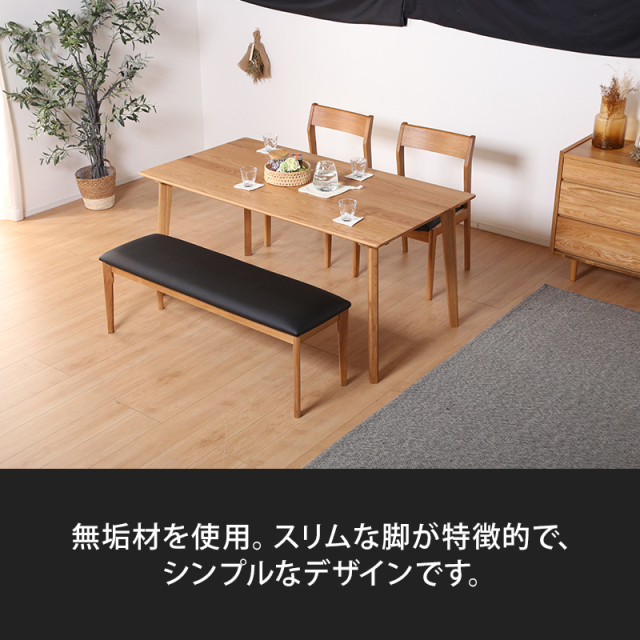 ホワイト 木製ベンチ シンプル CH-4034 かわいい木目ホワイト収納付きベンチ｜幅90cm天然木杉