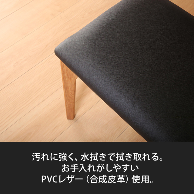 Anita無垢材シンプルベンチ125 ホワイトオーク