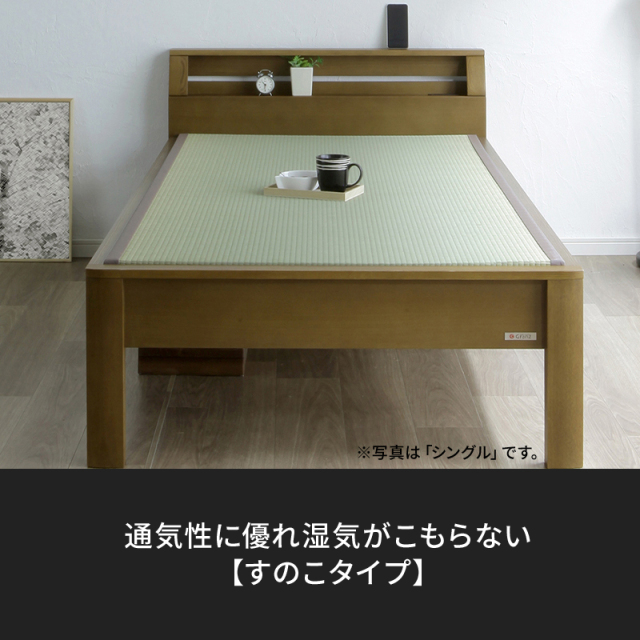 なみし様専用ページ】セミダブル 畳ベッドフレーム Tasia なみし様専用ページ】セミダブル 畳ベッドフレーム Tasia